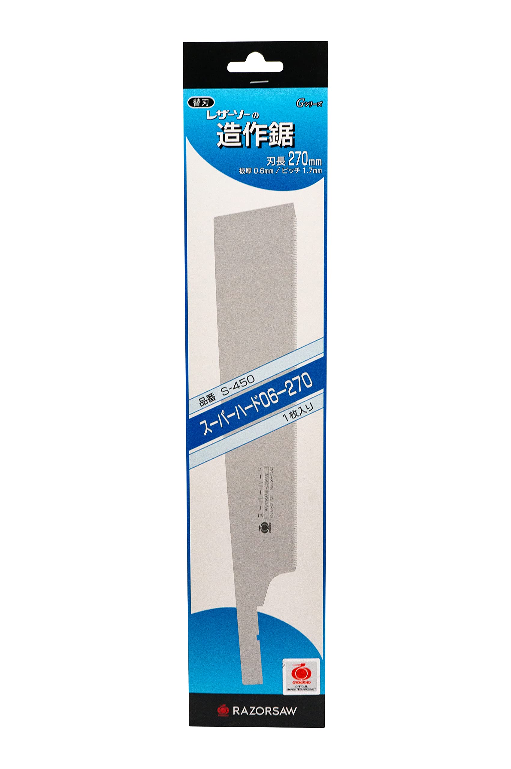 Amazon.co.jp: SUPERHARD Saw Extra blade S-45006-270 : DIY, Tools